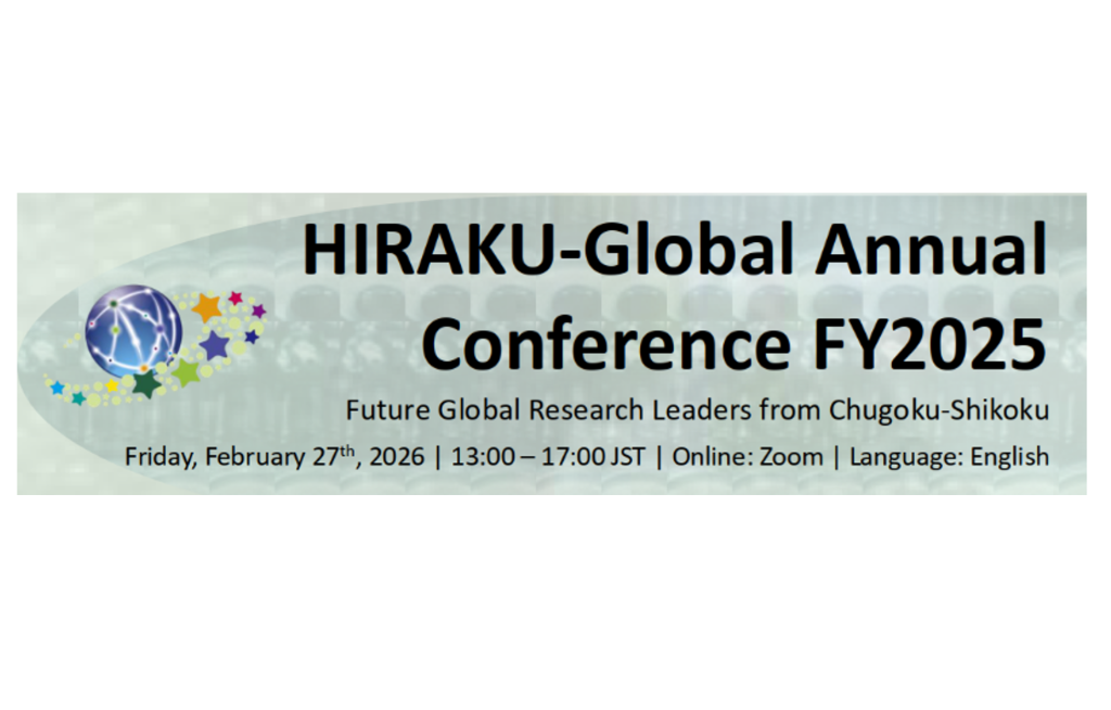 HIRAKU-Global 年次大会 FY2025